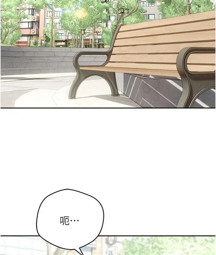 漫画《欲望成真App》第78话第2张图