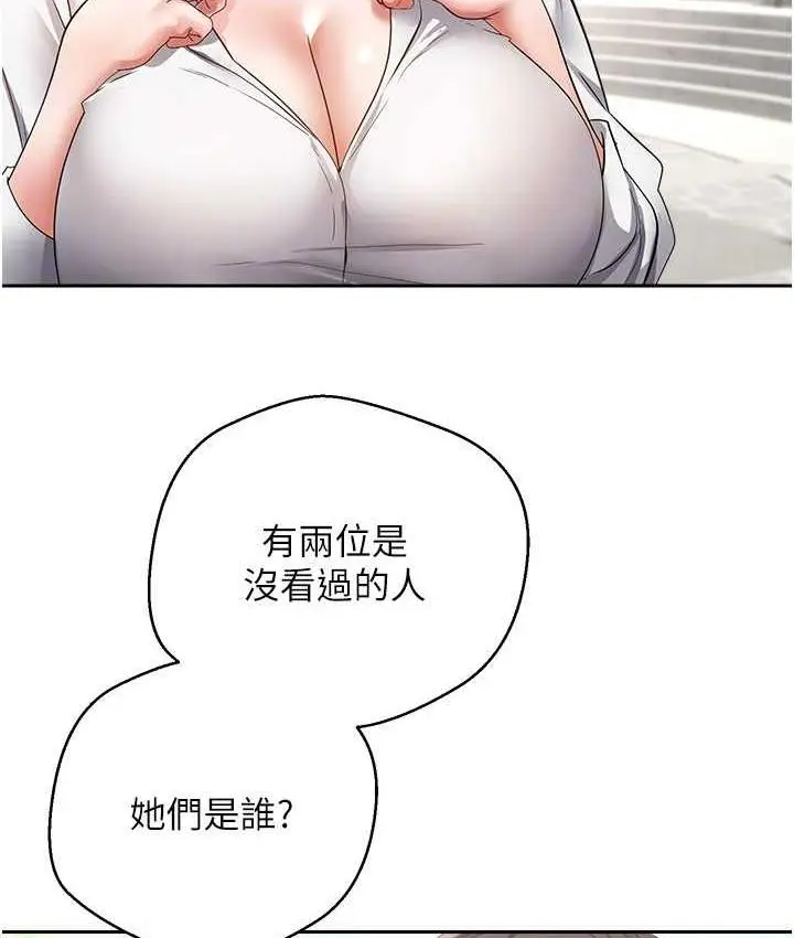 漫画《欲望成真App》第78话第22张图