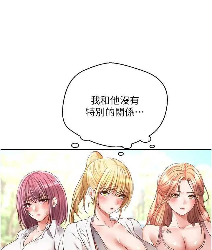 漫画《欲望成真App》第78话第40张图