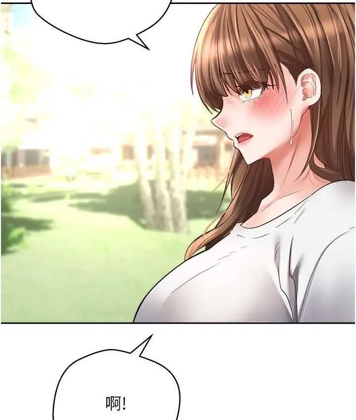漫画《欲望成真App》第78话第46张图