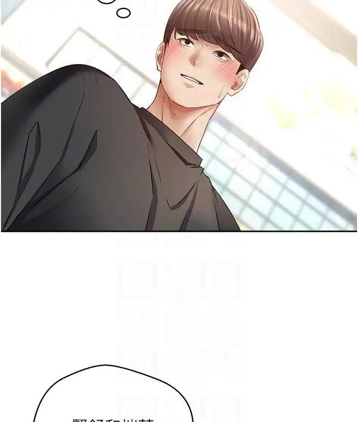 漫画《欲望成真App》第78话第62张图