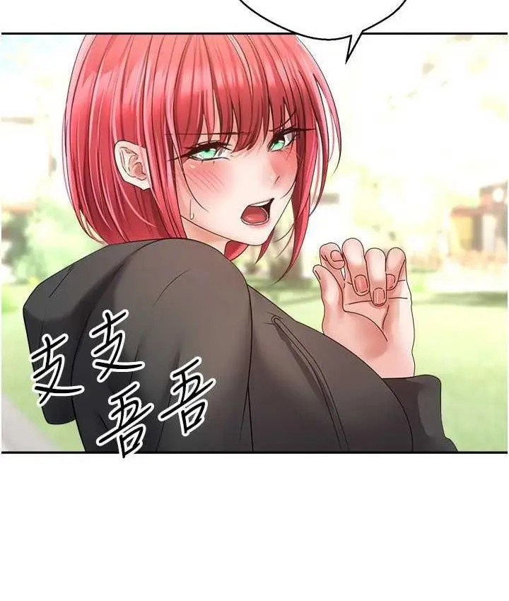 漫画《欲望成真App》第78话第82张图