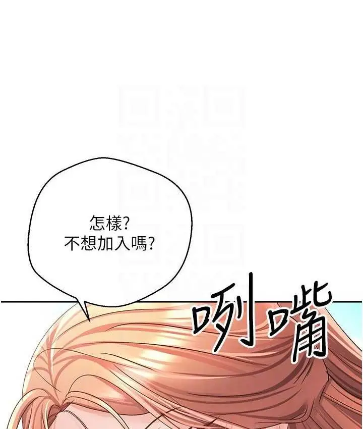 漫画《欲望成真App》第78话第83张图