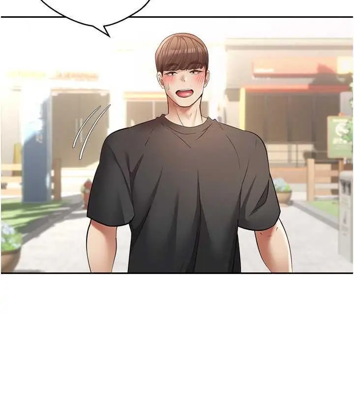 漫画《欲望成真App》第78话第9张图
