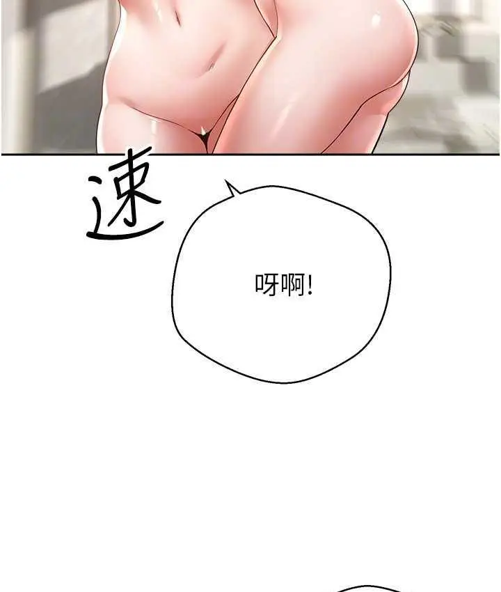 漫画《欲望成真App》第78话第95张图