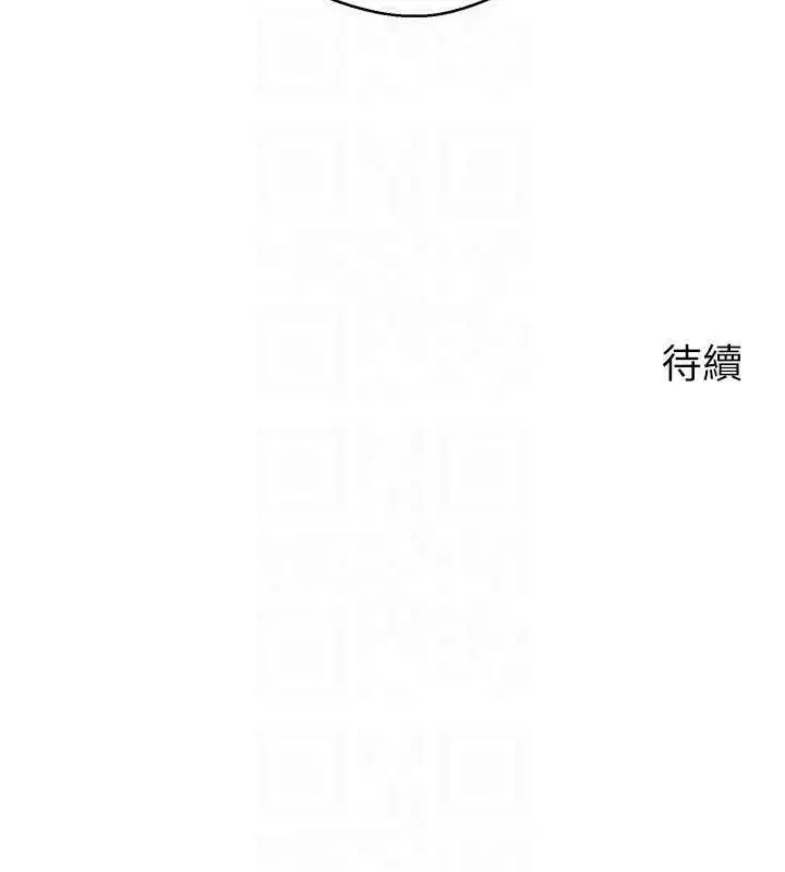 漫画《欲望成真App》第79话第100张图