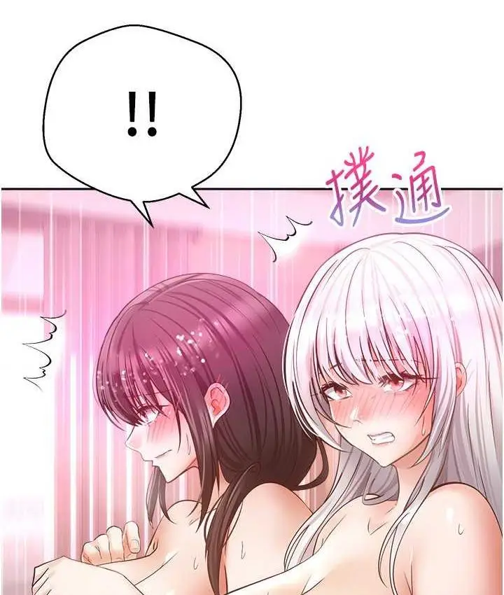 漫画《欲望成真App》第79话第27张图