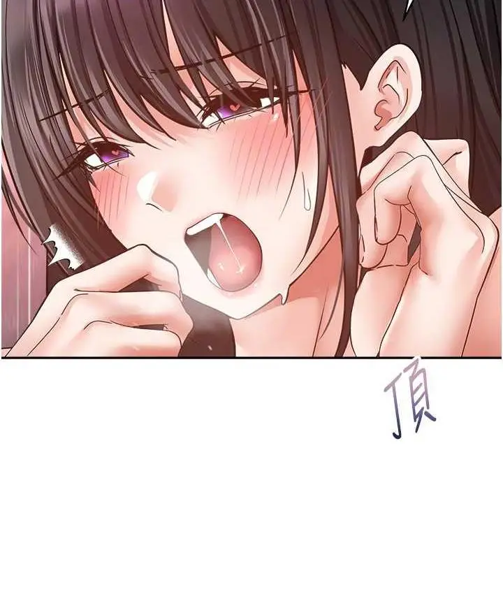 漫画《欲望成真App》第79话第39张图