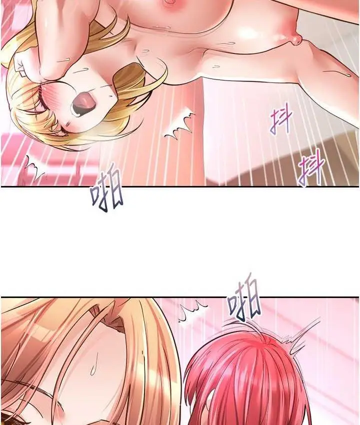 漫画《欲望成真App》第79话第59张图