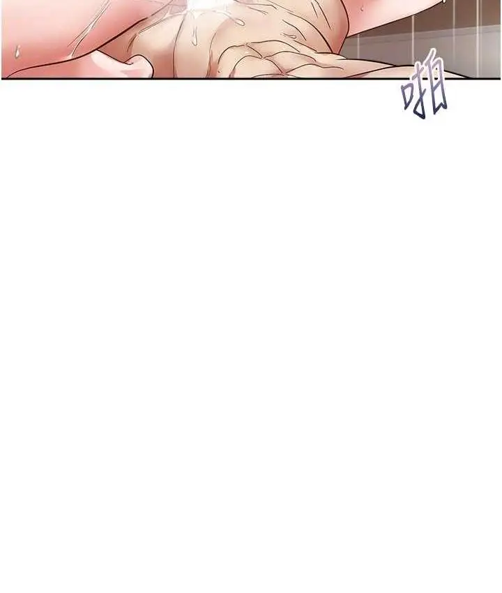 漫画《欲望成真App》第79话第64张图