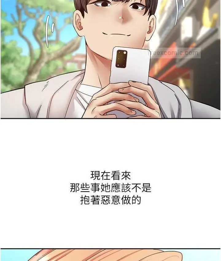 漫画《欲望成真App》第80话第40张图