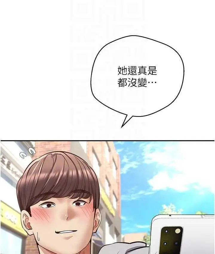 漫画《欲望成真App》第80话第51张图