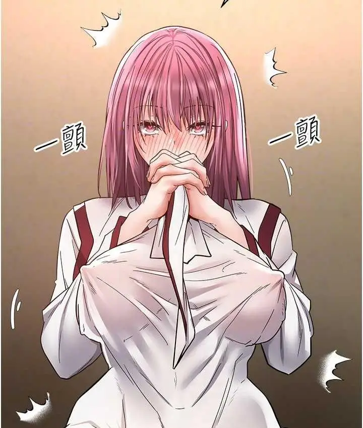 漫画《欲望成真App》第80话第90张图