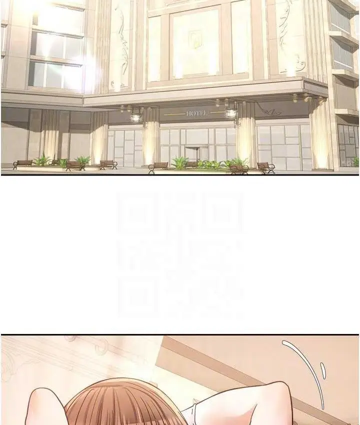 漫画《欲望成真App》第80话第96张图