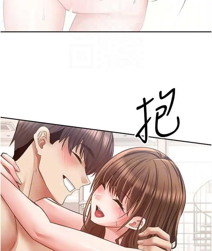 漫画《欲望成真App》最终话第109张图