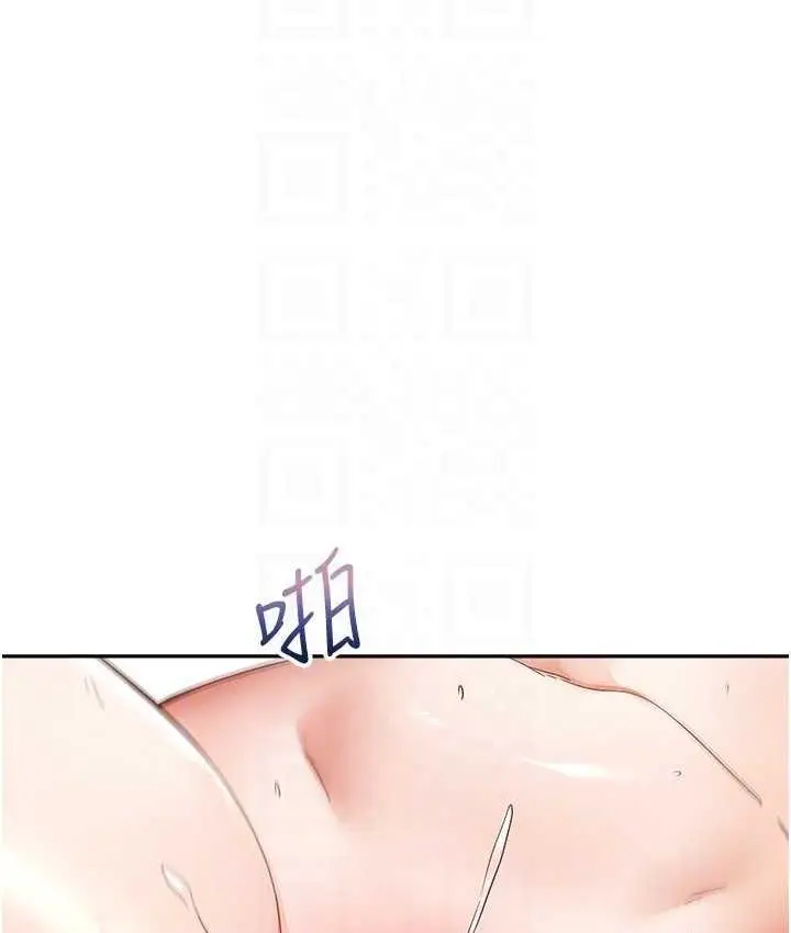 漫画《欲望成真App》最终话第114张图