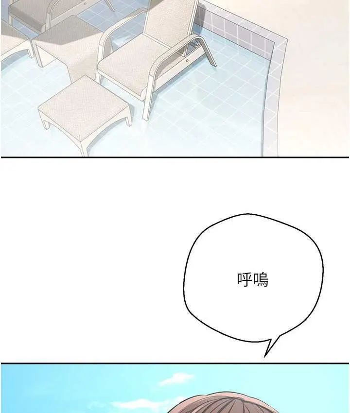 漫画《欲望成真App》最终话第135张图