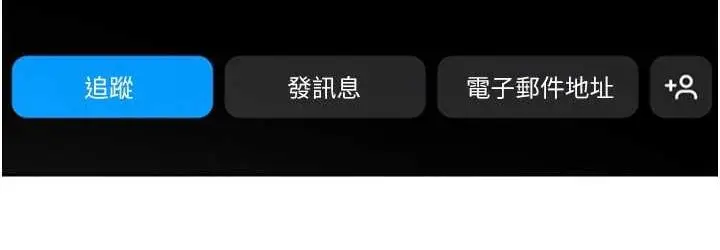 漫画《欲望成真App》最终话第72张图
