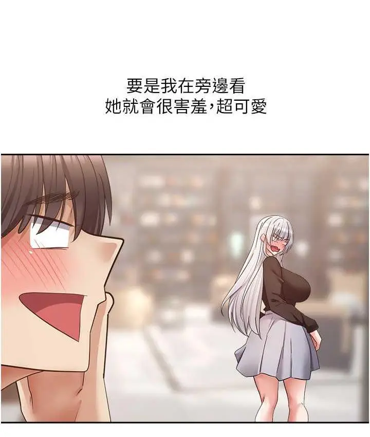 漫画《欲望成真App》最终话第75张图