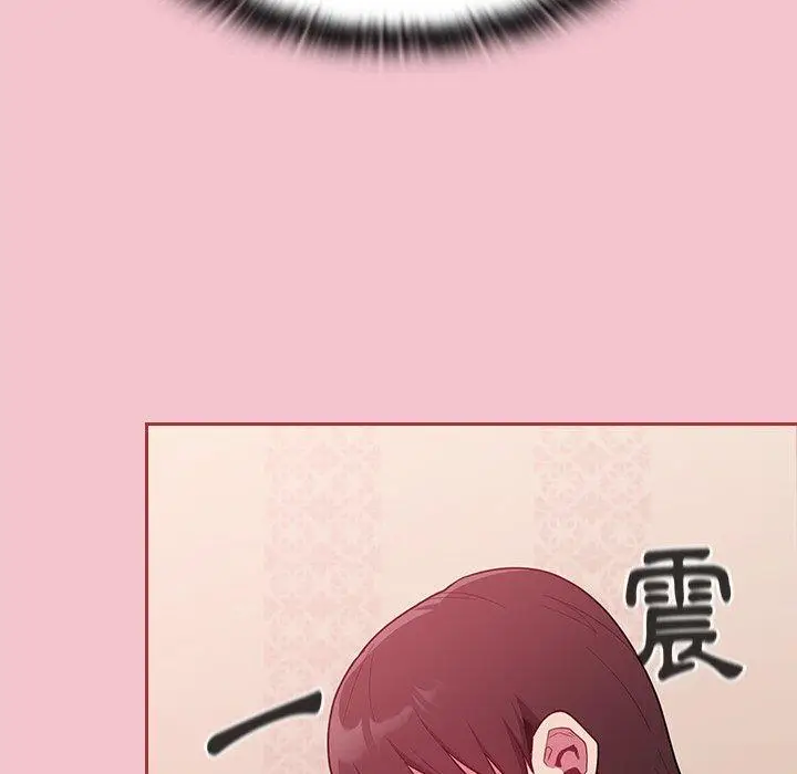 漫画《陌生的未婚妻》第17话第118张图