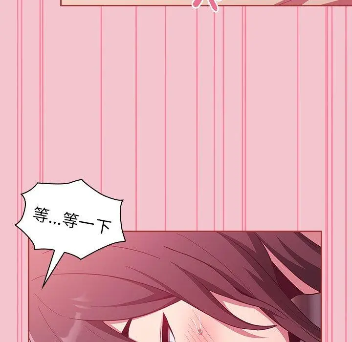 漫画《陌生的未婚妻》第17话第128张图