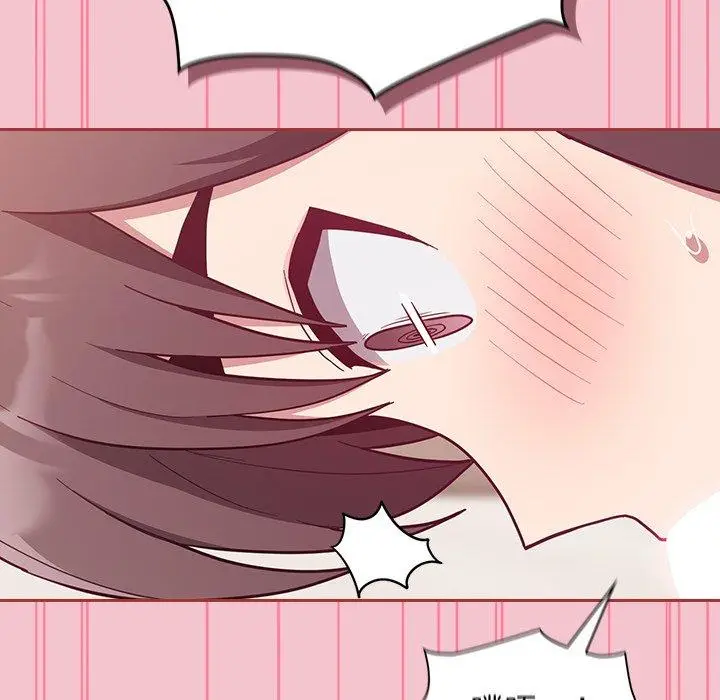漫画《陌生的未婚妻》第17话第130张图