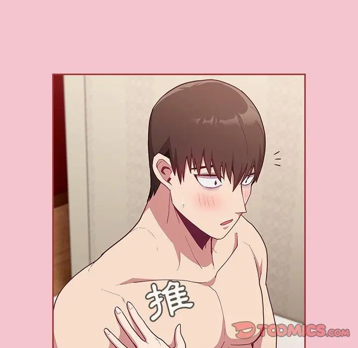 漫画《陌生的未婚妻》第17话第141张图
