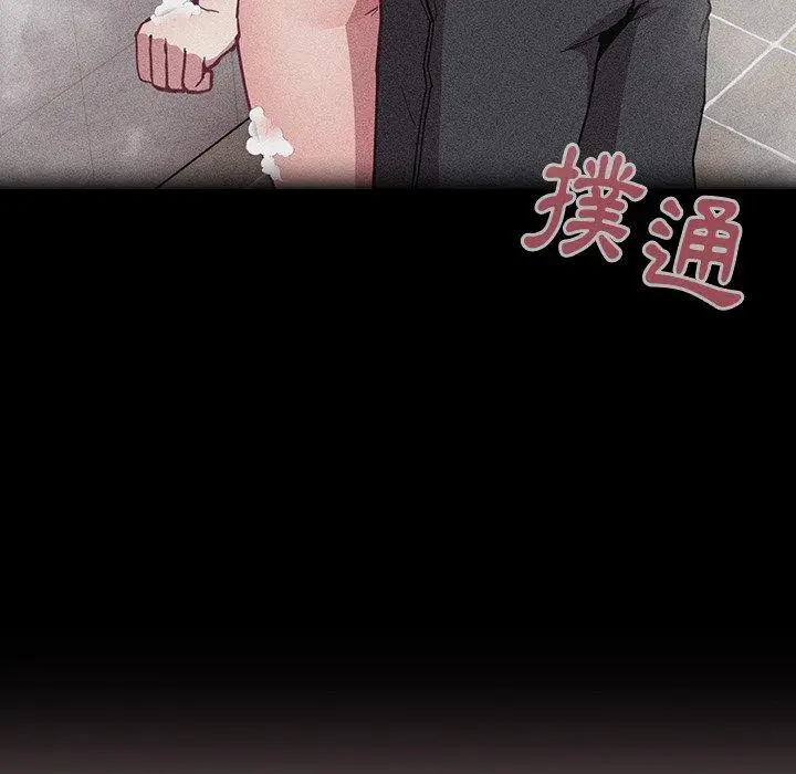 漫画《陌生的未婚妻》第17话第154张图