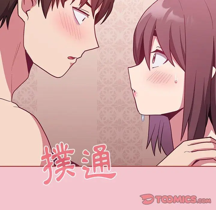 漫画《陌生的未婚妻》第17话第165张图