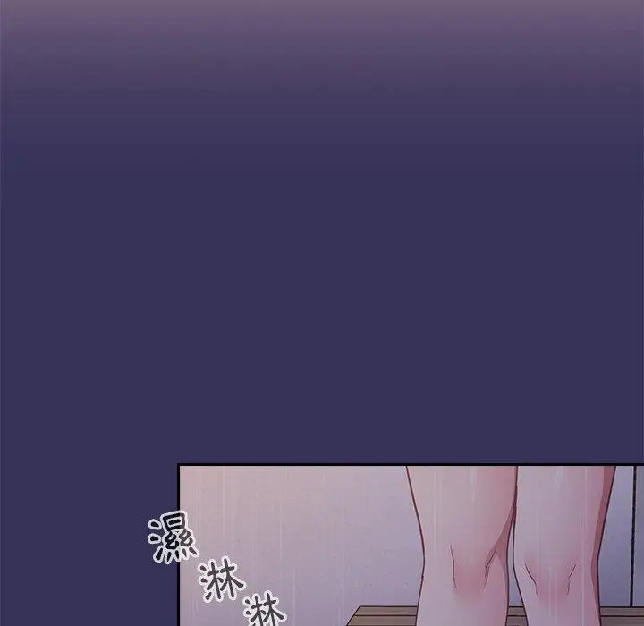 漫画《陌生的未婚妻》第17话第167张图