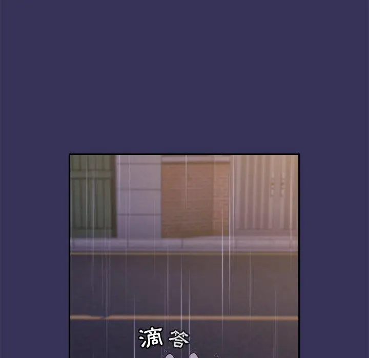 漫画《陌生的未婚妻》第17话第169张图