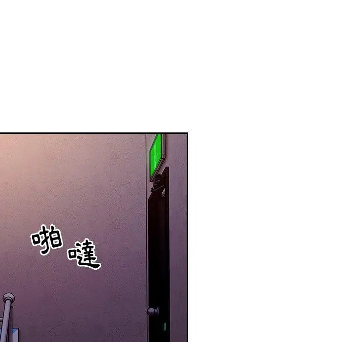 漫画《陌生的未婚妻》第17话第19张图