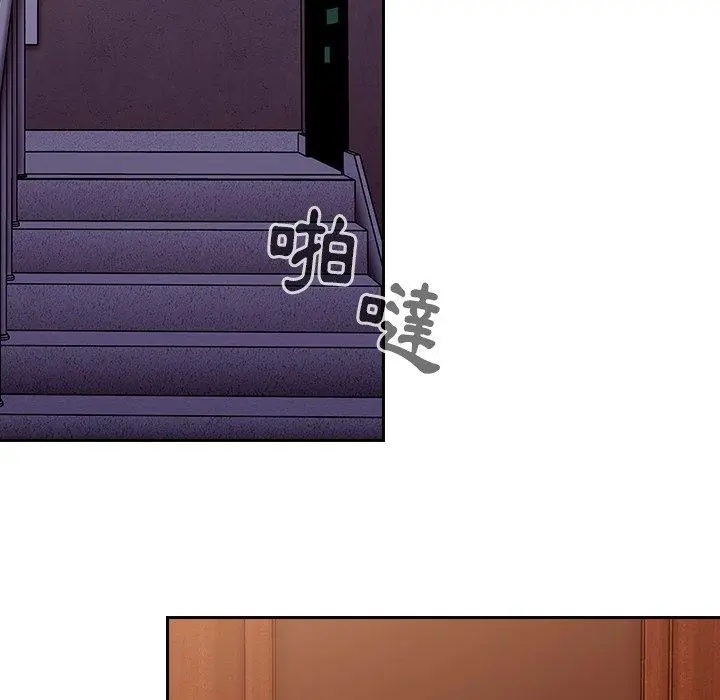 漫画《陌生的未婚妻》第17话第20张图