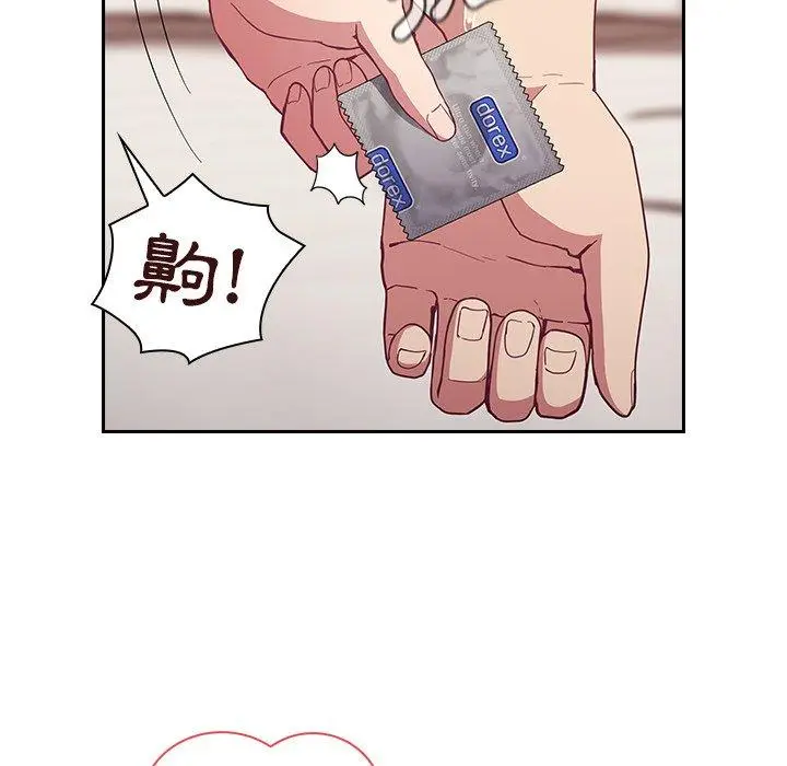 漫画《陌生的未婚妻》第17话第31张图