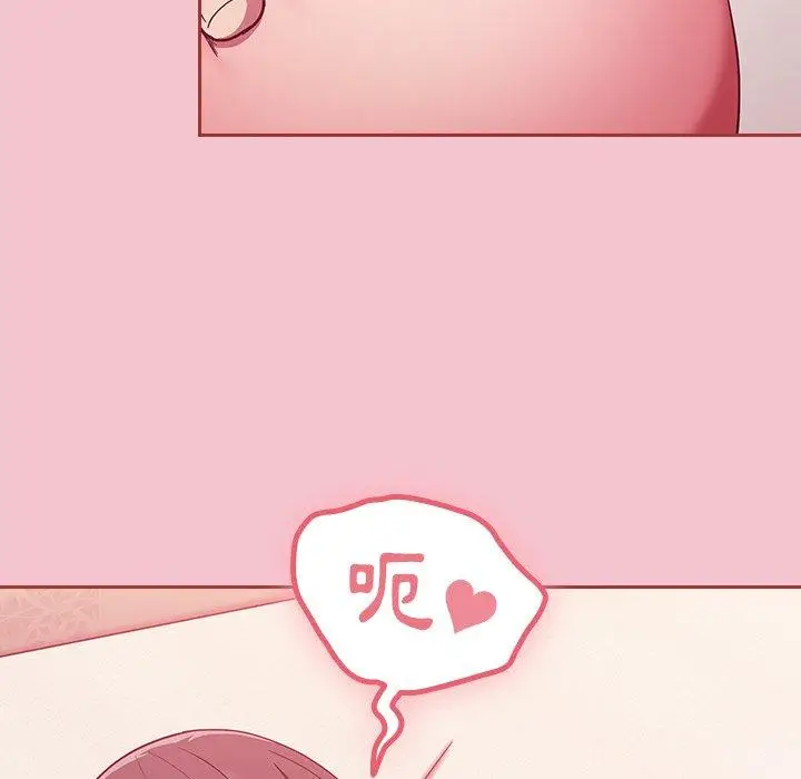 漫画《陌生的未婚妻》第17话第68张图