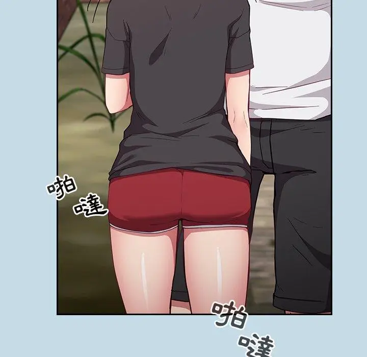 漫画《陌生的未婚妻》第21话第109张图