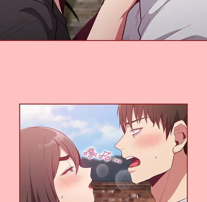 漫画《陌生的未婚妻》第21话第121张图