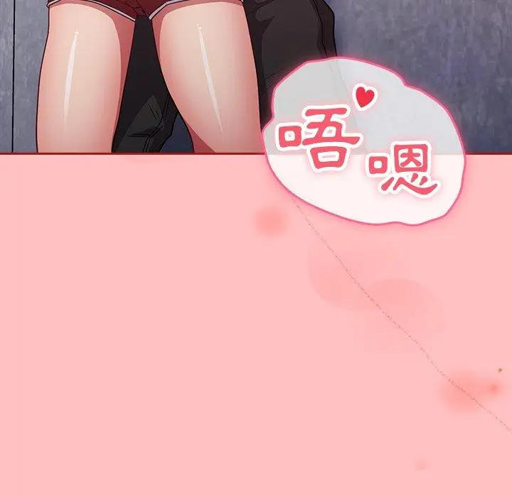 漫画《陌生的未婚妻》第21话第128张图