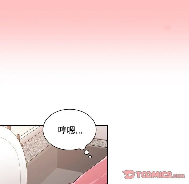 漫画《陌生的未婚妻》第21话第129张图