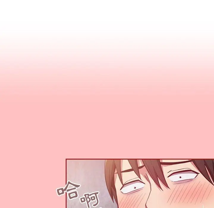 漫画《陌生的未婚妻》第21话第132张图