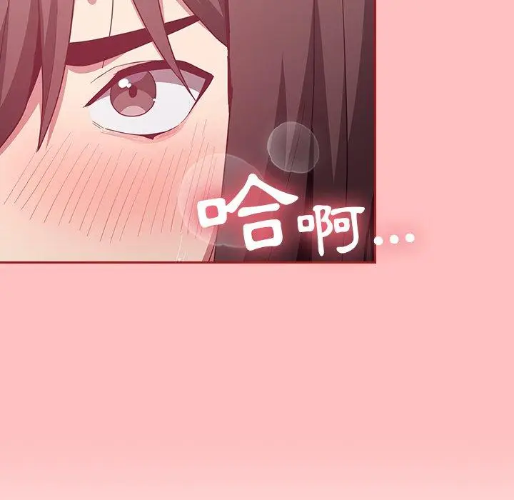 漫画《陌生的未婚妻》第21话第136张图