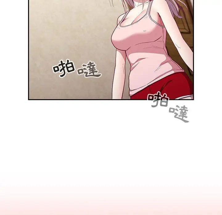 漫画《陌生的未婚妻》第21话第138张图