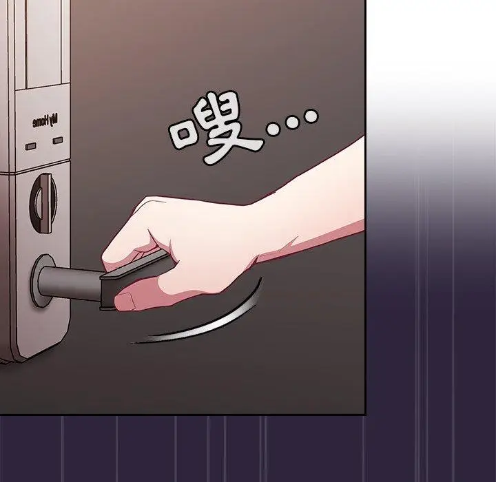 漫画《陌生的未婚妻》第21话第143张图
