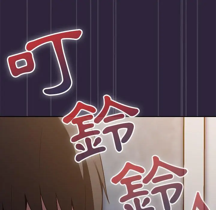 漫画《陌生的未婚妻》第21话第144张图