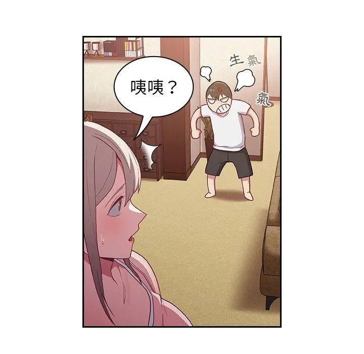 漫画《陌生的未婚妻》第21话第29张图