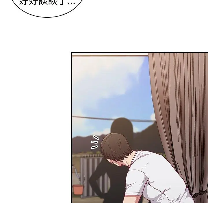 漫画《陌生的未婚妻》第21话第62张图