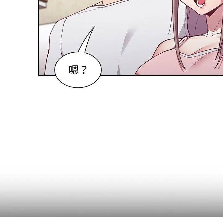 漫画《陌生的未婚妻》第21话第80张图