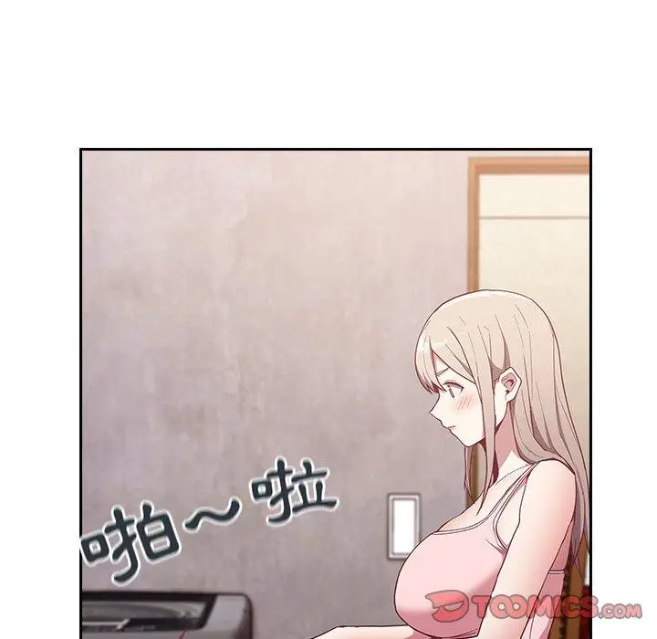 漫画《陌生的未婚妻》第21话第9张图