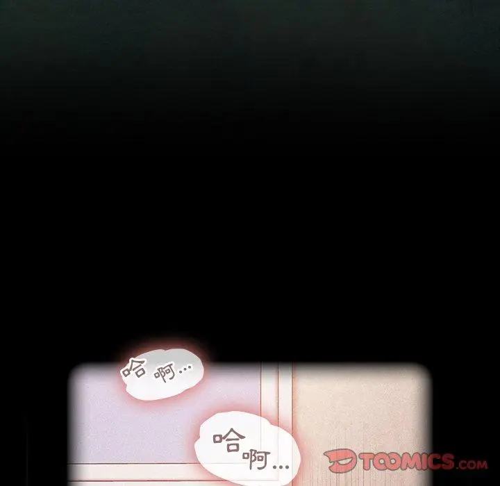 漫画《陌生的未婚妻》第23话第12张图