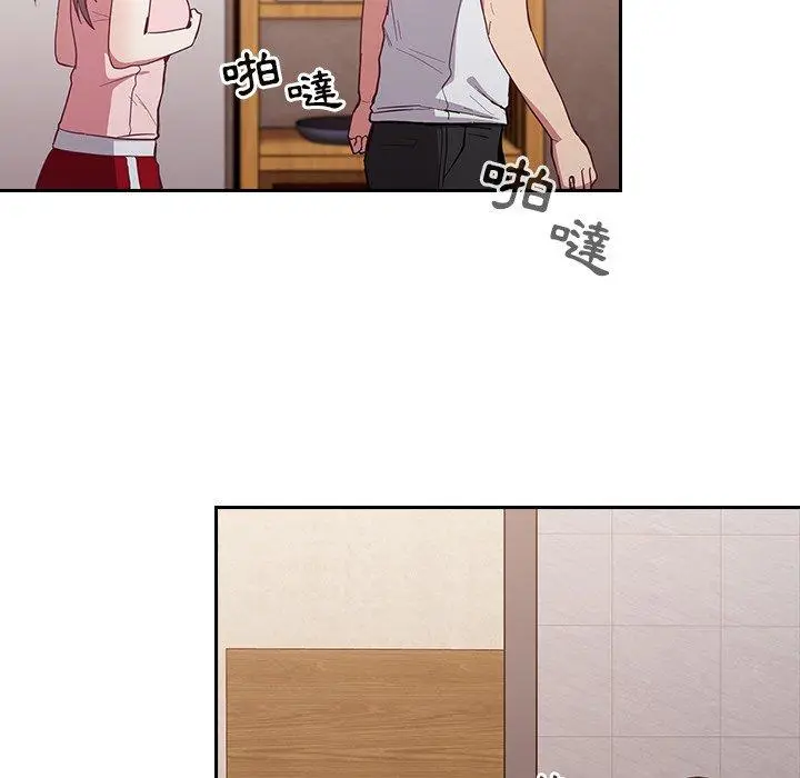 漫画《陌生的未婚妻》第23话第136张图